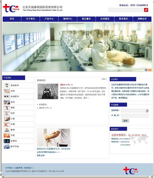 服裝行業(yè)網(wǎng)站建設(shè)解決方案 打造專業(yè)、高效的在線展示平臺