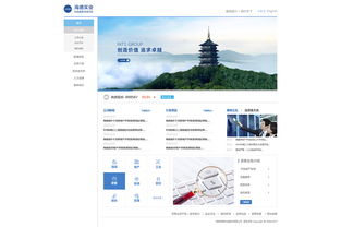 海德實業(yè)企業(yè)官網(wǎng)設(shè)計與建設(shè) 打造專業(yè)企業(yè)品牌形象