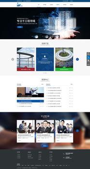 君和集團(tuán)官方網(wǎng)站建設(shè)項(xiàng)目方案 構(gòu)建數(shù)字化戰(zhàn)略門戶