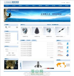 珠海企業(yè)網(wǎng)站建設(shè)與辦公用品采購一站式解決方案