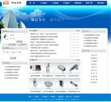 電氣產(chǎn)品企業(yè)網(wǎng)站制作 任務(wù)交流與辦公用品管理的數(shù)字化融合
