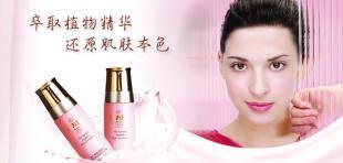 化妝品代理與精細化學品批發 探索世界工廠網中國產品信息庫的商機